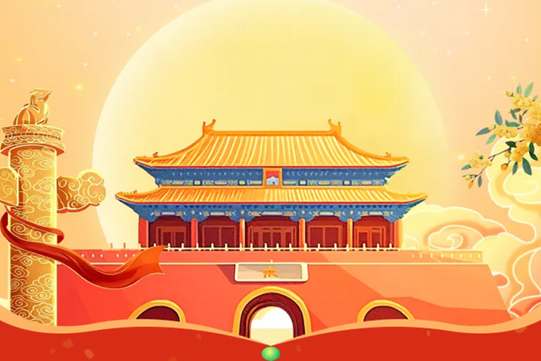 國慶假期，服務(wù)無休，超集信息7*24小時守護(hù)您的算力征程